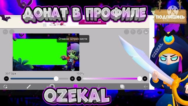 Как сделать оверлей в ibis paint x❤️ смотреть онлайн