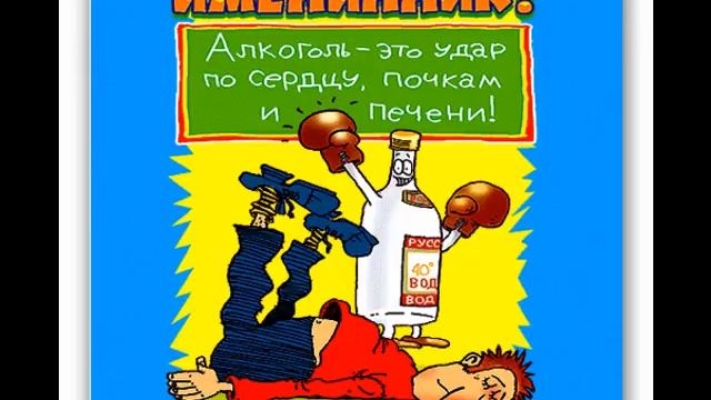 Поздравление С Днем Рождения Руководителю смотреть онлайн