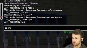 Юджин Самп 2