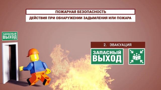 Правила охраны труда на предприятии Sintec смотреть онлайн