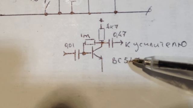 Простой CW трансивер на двух транзисторах.