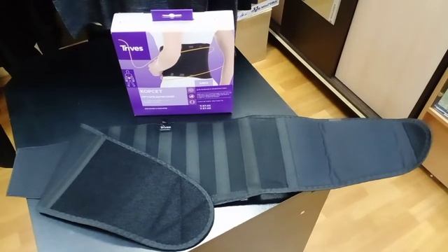 Ортопедический поясничный/пояснично-крестцовый корсет Тривес Т 57.02 (полужесткий) смотреть онлайн