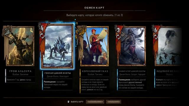 Gwent Гвинт обзор игры и сравнение с другими