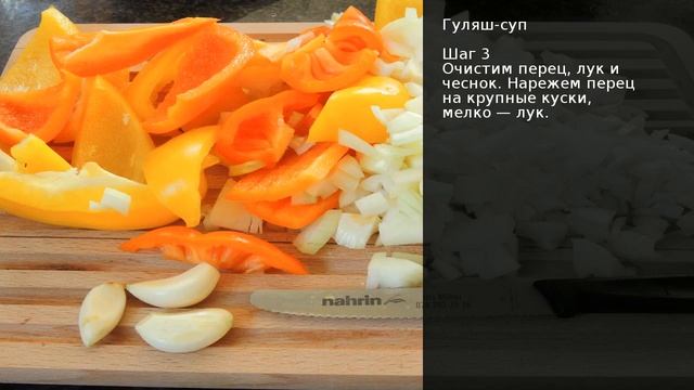 Кулинарная Фантазия