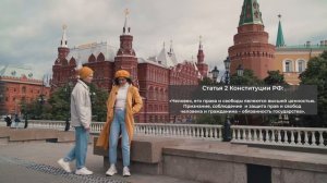 Гражданин и государство