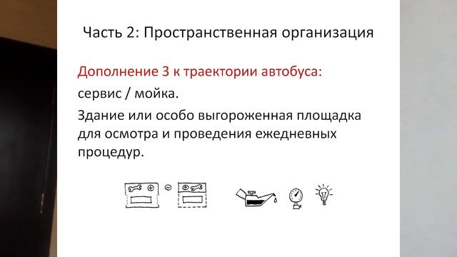 Лекция "Автовокзал" смотреть онлайн