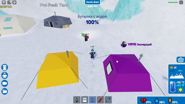 2023 roblox режим Экспедиция в Антарктиду путешествие паркур канаты и всё в этом ролике! смотреть онлайн