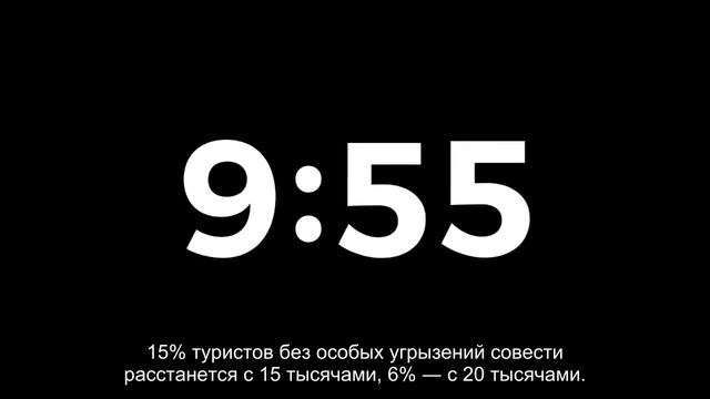 Бедность россиян подрывает туризм: 40% граждан РФ не могут позволить себе путешествовать смотреть онлайн