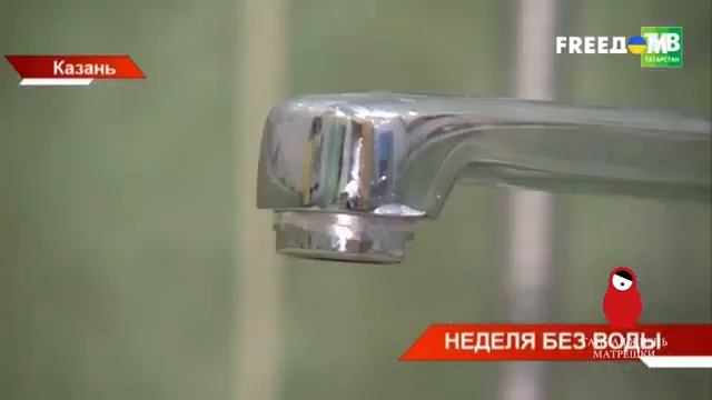 Ирония судьбы Россия