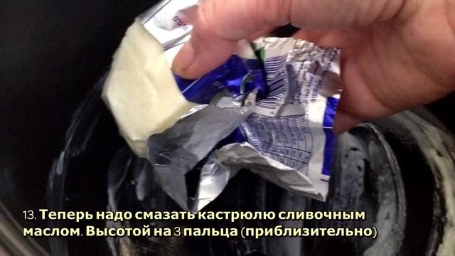 Готовим Капустный Пирог в Мультиварке - DIY Еда и Напитки - Guidecentral смотреть онлайн