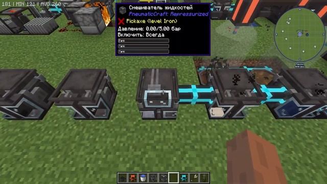 [Гайд] Pneumatic Craft 1.18.2. Часть 1. Основы, ферма пластика, генераторы. смотреть онлайн