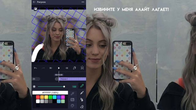тутор на аву в Alight Motion||алайт моушен🤍🌈
