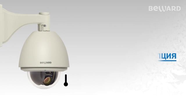 Обзор 2Мп PTZ IP камеры BEWARD B85 20H2, Sony Exmor R, zoom 20x, H 265.mp4 смотреть онлайн