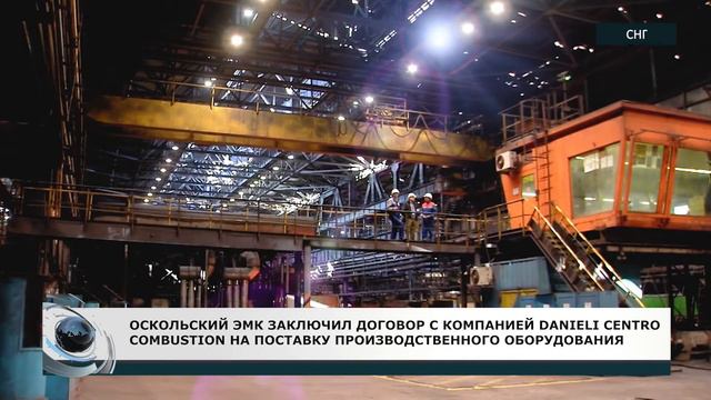 MetalNews.Обзор за неделю 26.03-02.04.2018 смотреть онлайн