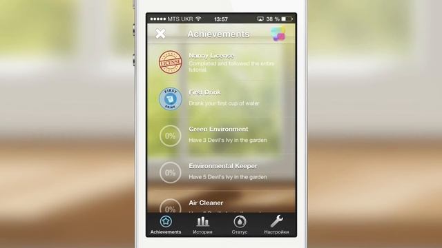 [for iOS] Plant Nanny. Пьем воду. Поливаем растение. смотреть онлайн
