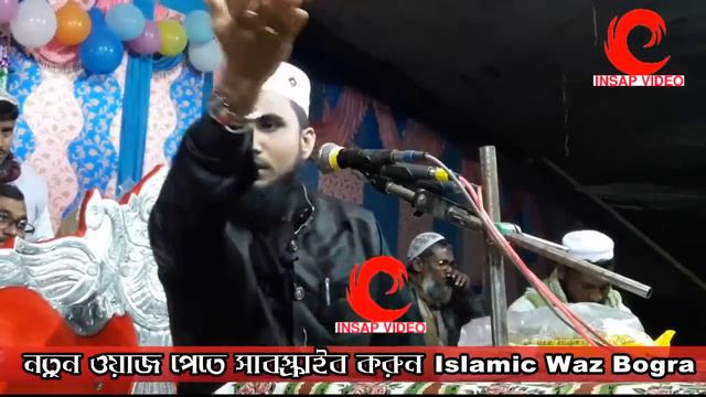 ভারতের শ্রোতাদের হাসতে হাসতে জীবন শেষ Golam Rabbani Waz Islamic Waz Bogra смотреть онлайн