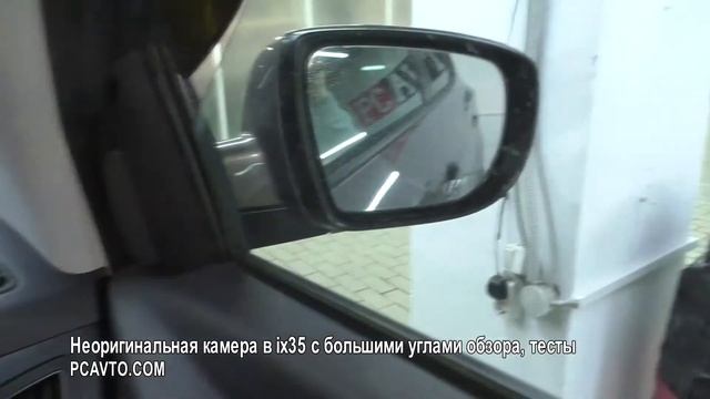 Неоригинальная камера в IX35 с большими углами обзора, тесты смотреть онлайн