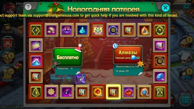 Тайцзи Панда: Сливаю 2050 алмазов на рулетку. смотреть онлайн