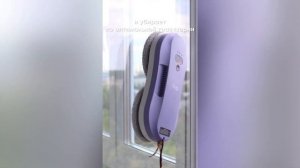 Робот-мойщик iBoto Win 395