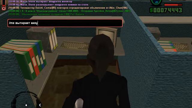 Поручение на 7 ранг #2- Протирание столов смотреть онлайн