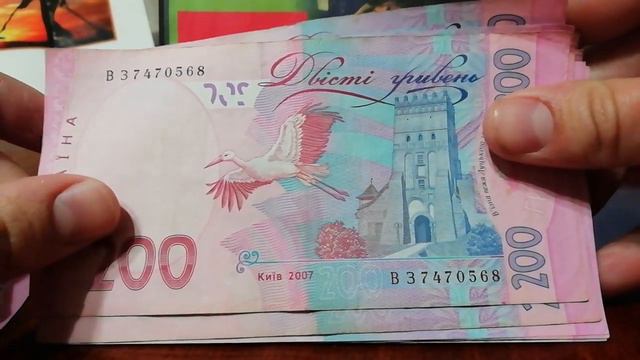 Поиск купюр с красивыми номерами. Мое мнение о барахолках!