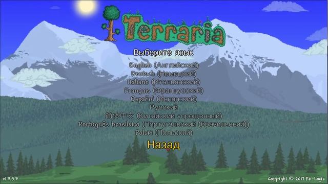 Террария Как изменить язык? Я расскажу) #38 смотреть онлайн