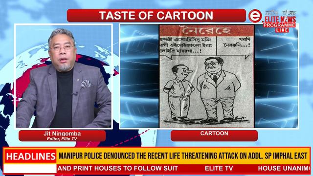 Elite TV - Taste of Cartoon -1st March 2024 смотреть онлайн