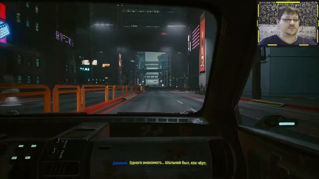Cyberpunk 2077 Прохождение ► Стрим, Секретная концовка #29 смотреть онлайн