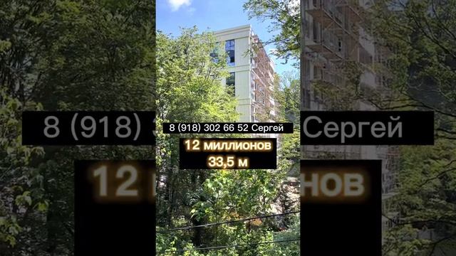 Лучшая цена на квартиру в ЖК Южный Парк-33,5 кВ/м за 12 000 000. смотреть онлайн