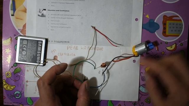 САМОДЕЛЬНОЕ РЕЛЕ НА ГЕРКОНЕ смотреть онлайн