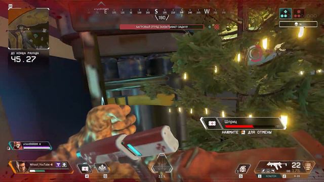 Самый болезненный БАГ в Зимнем экспрессе. Apex Legends. смотреть онлайн