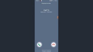 мелодия звонка Samsung galaxy. a03 core