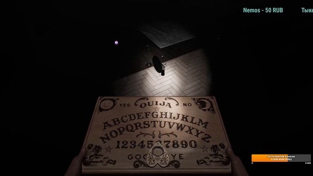 Demonologist (Изгнание призрака на второй карте). смотреть онлайн