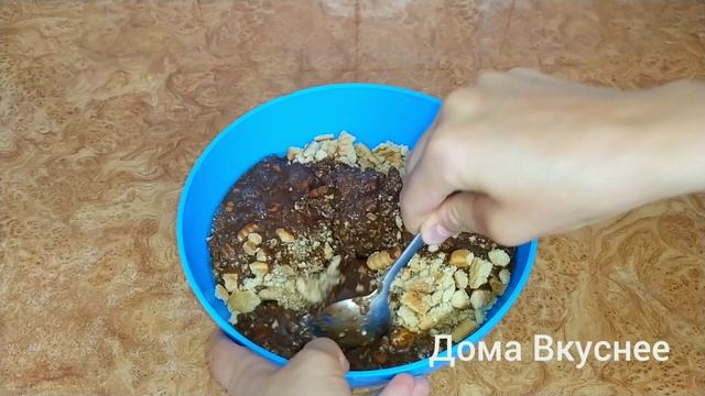 Шоколадная колбаска к чаю.