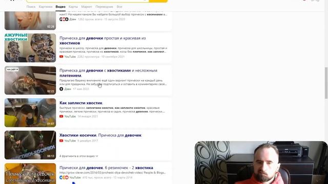 Как расширить ключевые слова самостоятельно смотреть онлайн