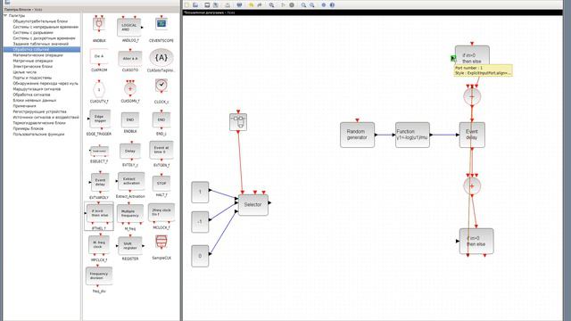 xcos 05 mm1 смотреть онлайн
