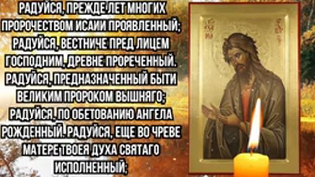 СКОРЕЕ ПРЯМО СЕЙЧАС ПРОЧТИ ЭТУ МОЛИТВУ! ИСЦЕЛИТ! смотреть онлайн