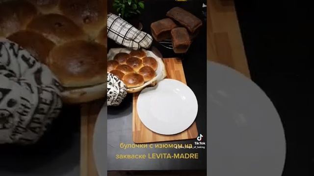 Теплый старт в каждый день