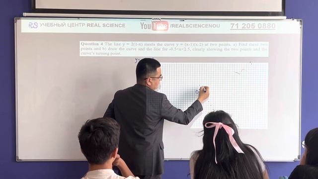 WIUT Math Exam - Все тесты и варианты экзамена для поступления в Вестминстерский лицей и университе