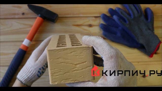 Кирпич облицовочный солома золотистый евро старый город М-200 Липецк смотреть онлайн
