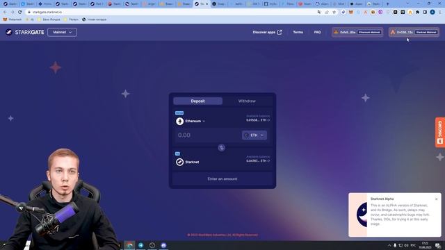 НЕ ПРОПУСТИ! ГАРАНТИРОВАННЫЙ ГАЙД по ДРОПУ StarkNet?! ДРОП БОЛЬШЕ Arbitrum! смотреть онлайн