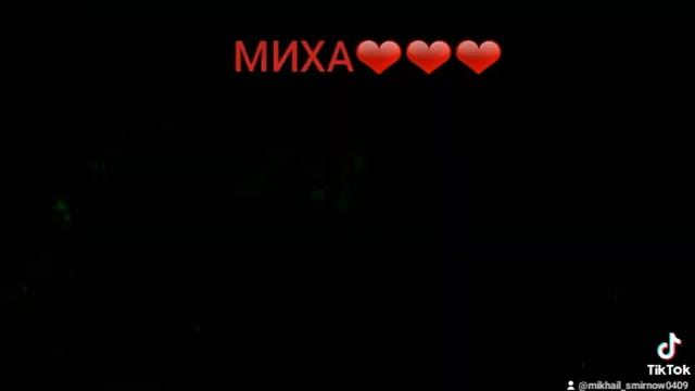 МИХАИЛ ГОРШЕНЕВ. КОРОЛЬ И ШУТ. ЛЕГЕНДА. КУМИР. #МИХАИЛГОРШЕНЕВ #КОРОЛЬИШУТ #ЛЕГЕНДА #КУМИР #ПАНК #Д смотреть онлайн