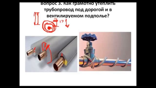Теплоизоляция труб водопровода на зиму. Утепление труб водопровода.. Как утеплить водопровод. смотреть онлайн
