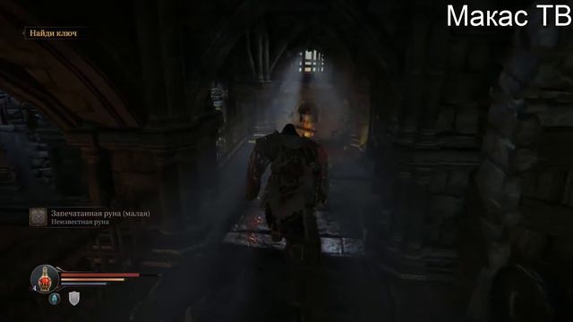 Lords of the Fallen Макасный Обзор смотреть онлайн