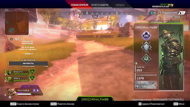 СТРИМ APEX LEGENDS (АПЕКС) ПОЖИЛОЙ ЛАМПОВЫЙ СТРИМ смотреть онлайн