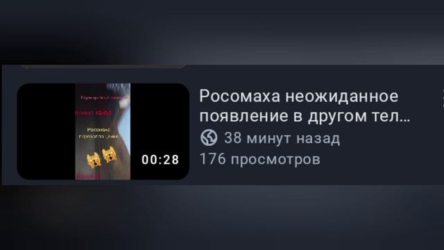 КАК ЧТОООООО 176 смотреть онлайн