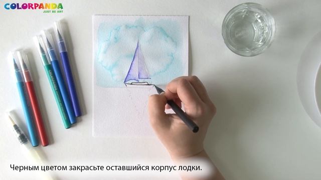 Акварельные кисточки-маркеры "COLORPANDA". Программа обучения, первая часть, для новичков: Урок № 4 смотреть онлайн