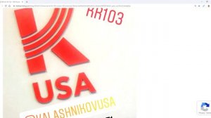 Kalashnikov USA - KR 103 - Сотая серия сделанная в США??