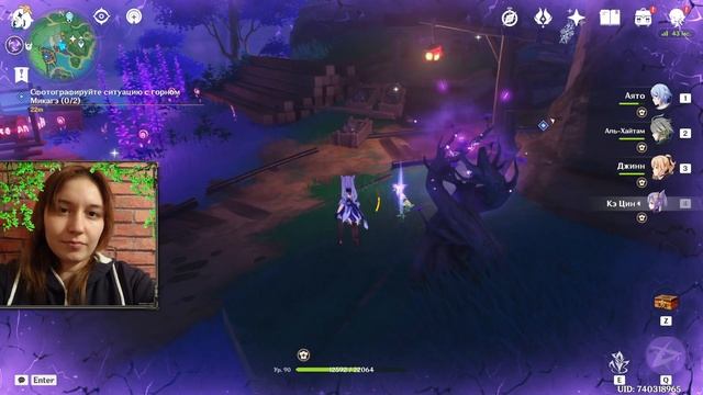 Сказания из Татары Первоочерёдность процесса геншин импакт смотреть онлайн