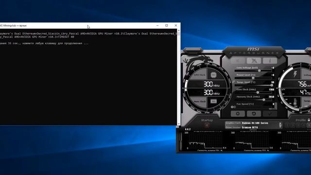 Rx 580 Прошивка смотреть онлайн